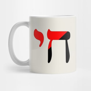 Chai - Jewish Life Symbol (Anarchocommunist Colors) Mug